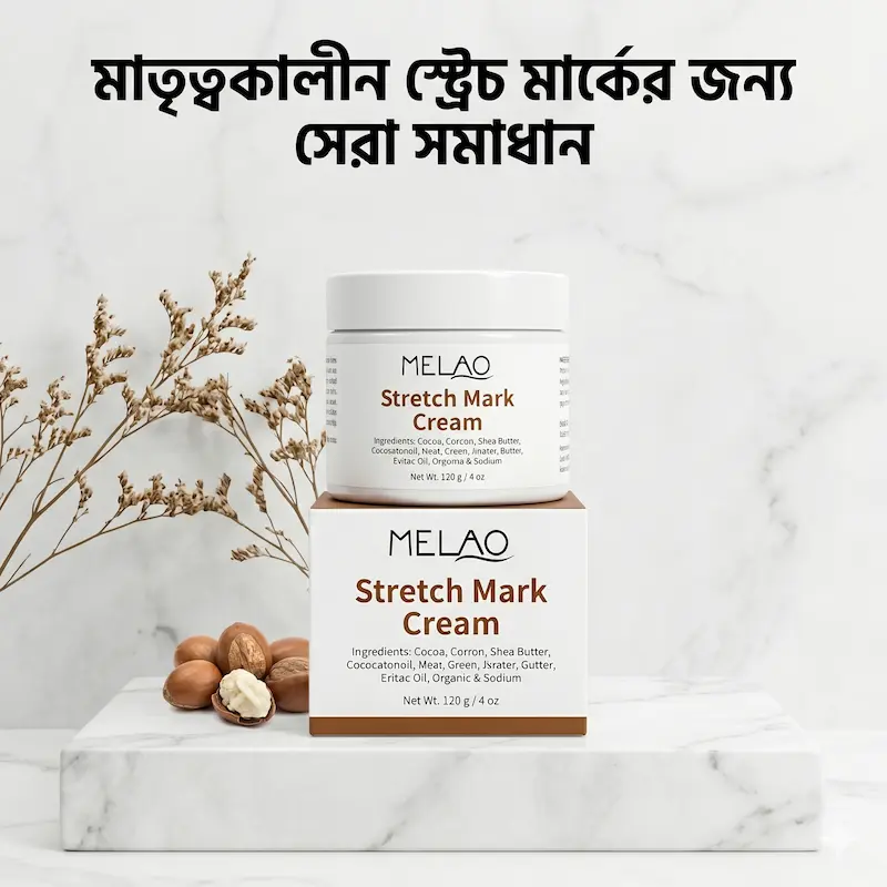 MELAO Stretch Mark Cream